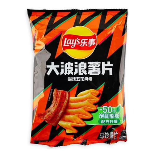 Lays Chinese Chips • Charcoal Grilled Pork Belly